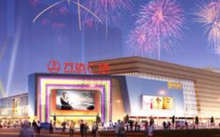 万达据称将召开会议安抚好莱坞，，，，表态不会撤出娱乐业